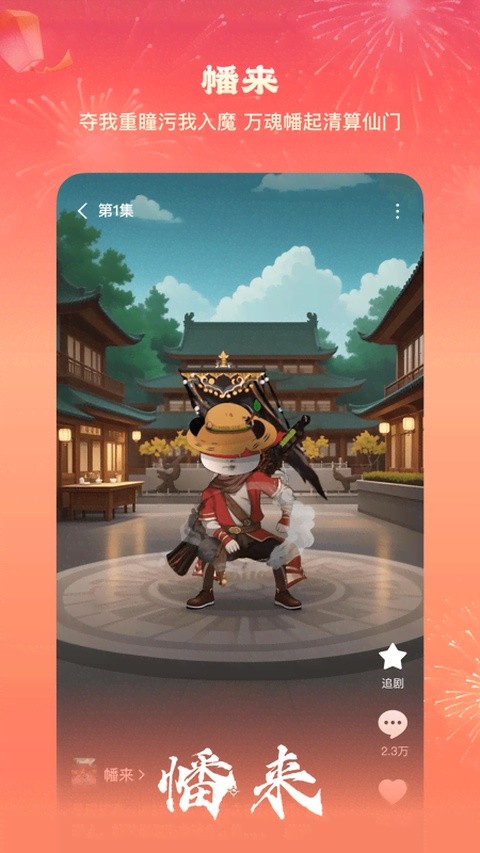 �������������� v7.1.5.32��׿��3