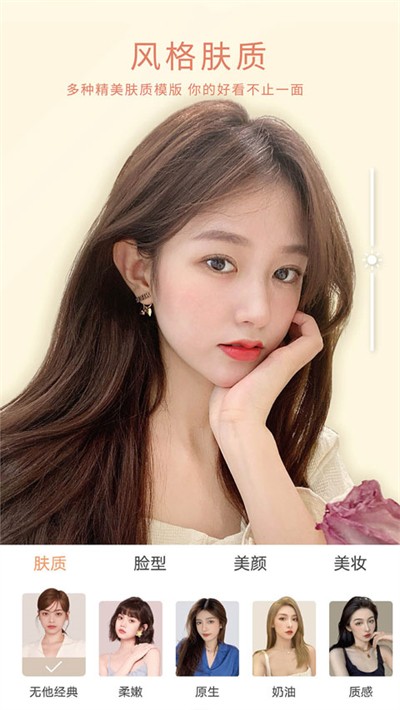 无他相机2026最新版 v7.0.7.163 安卓免费版1