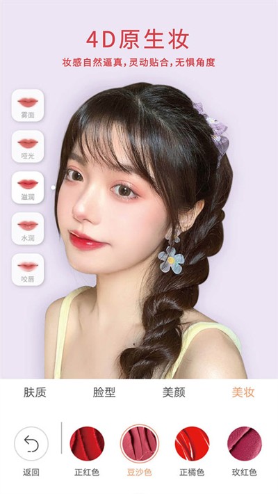 无他相机2026最新版 v7.0.7.163 安卓免费版0