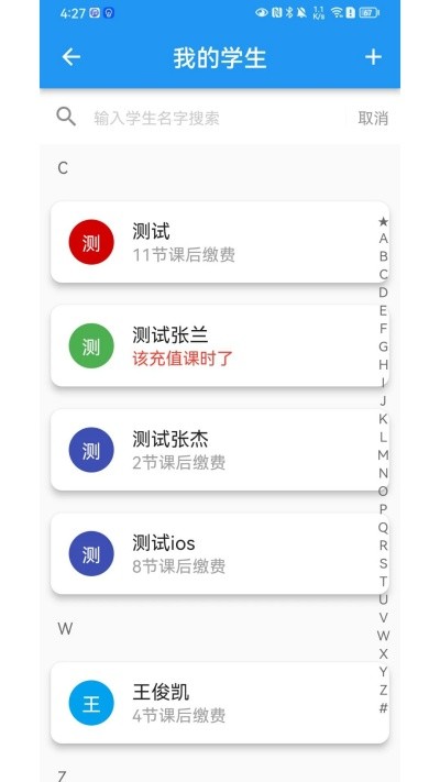 �ſα����°� v1.6.9��׿��3