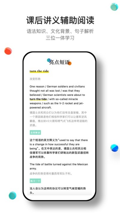 �����Ķ�App�ٷ����� v2.1.9��׿��1