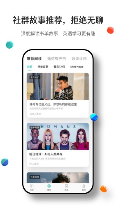 �����Ķ�App�ٷ����� v2.1.9��׿��0