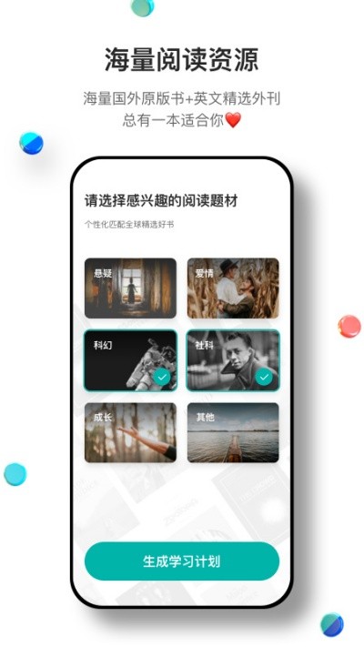 �����Ķ�App�ٷ����� v2.1.9��׿��2