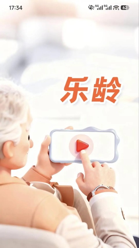 ����app v1.2.0��׿��0