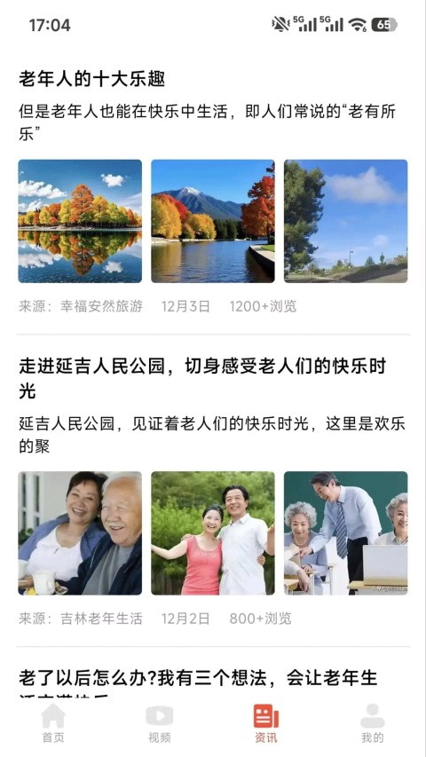 ����app v1.2.0��׿��3