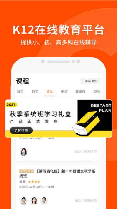 Գ�����ٷ��� v8.25.0��׿��1