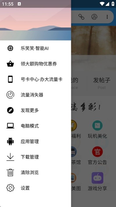 ���������ٷ��� v2.1.9��׿��0