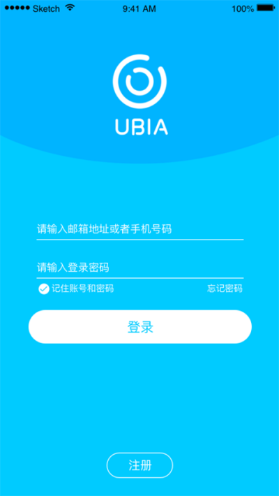 UBox���app v1.1.361 ��׿��2