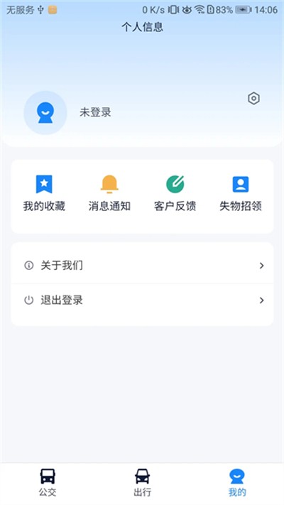 ���ݹ��������°� v1.1.0.260115 ��׿��0