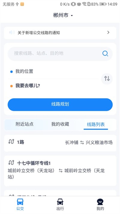 ���ݹ��������°� v1.1.0.260115 ��׿��4
