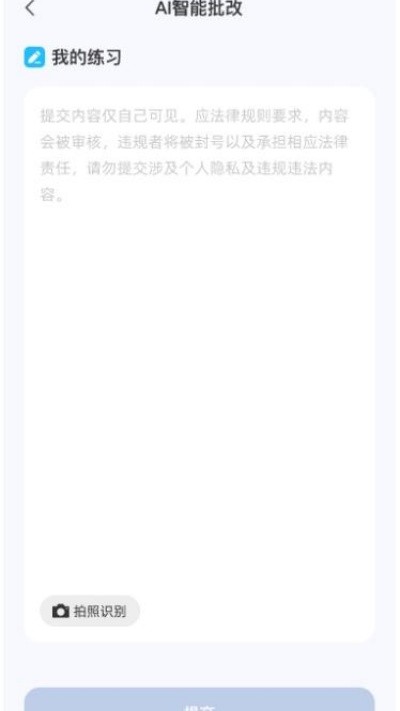 ��֪д���ٷ��� v1.0.5��׿��0