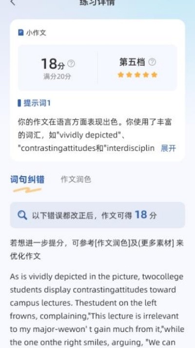 ��֪д���ٷ��� v1.0.5��׿��1