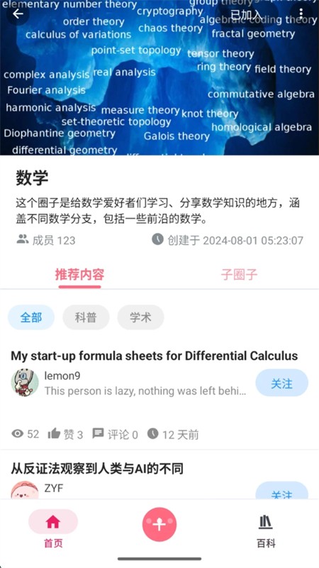 ��Ȧ���°� v1.0.00