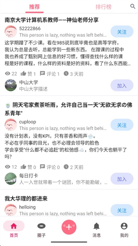 ��Ȧ���°� v1.0.03