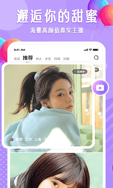 ���鲼��app v2.1.30