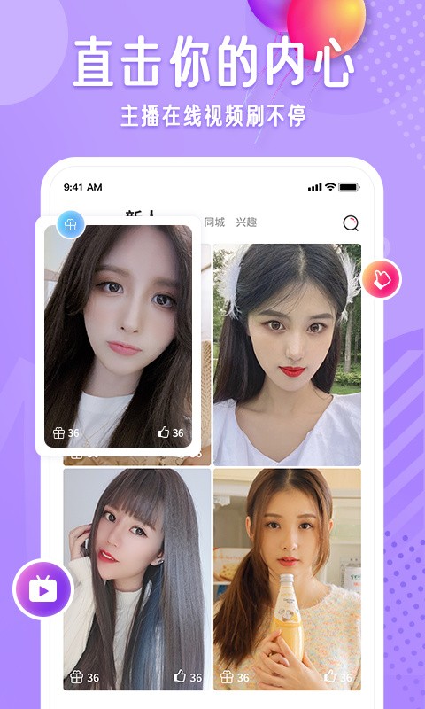 ���鲼��app v2.1.31