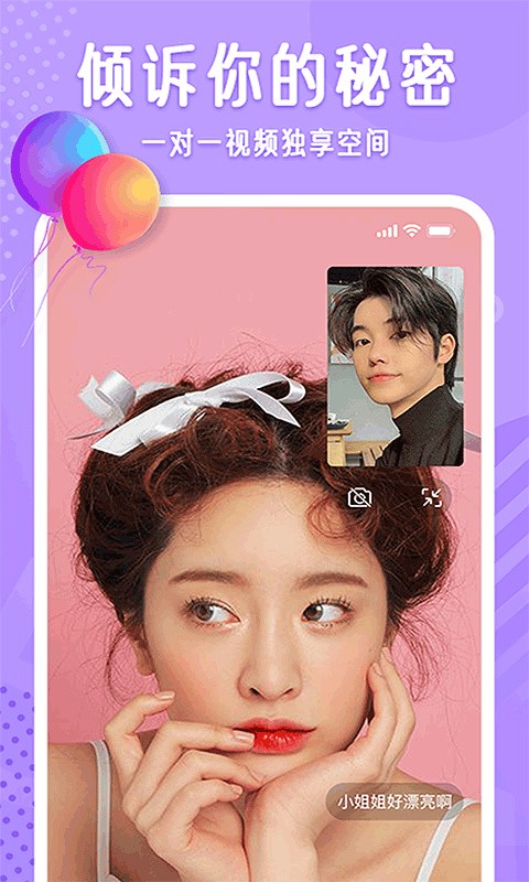 ���鲼��app v2.1.33