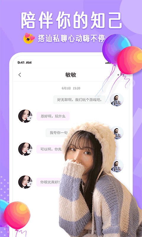 ���鲼��app v2.1.32