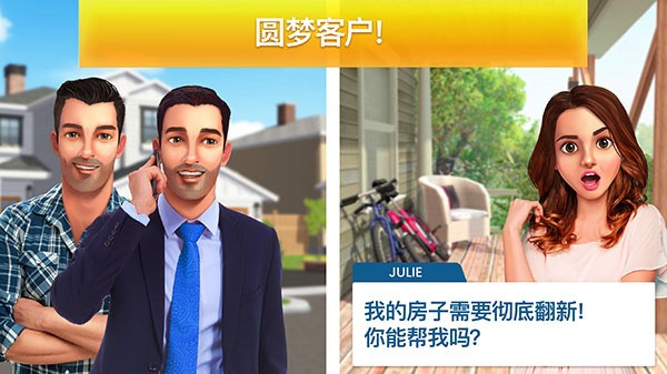 �����ֵܼҾ�������޽�Ұ� v3.9.5.1 ��׿��0