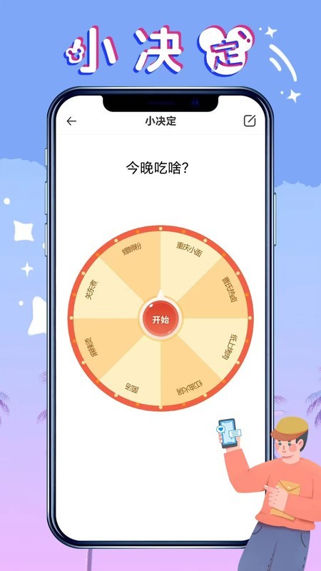 ��־����°汾 v1.0.61