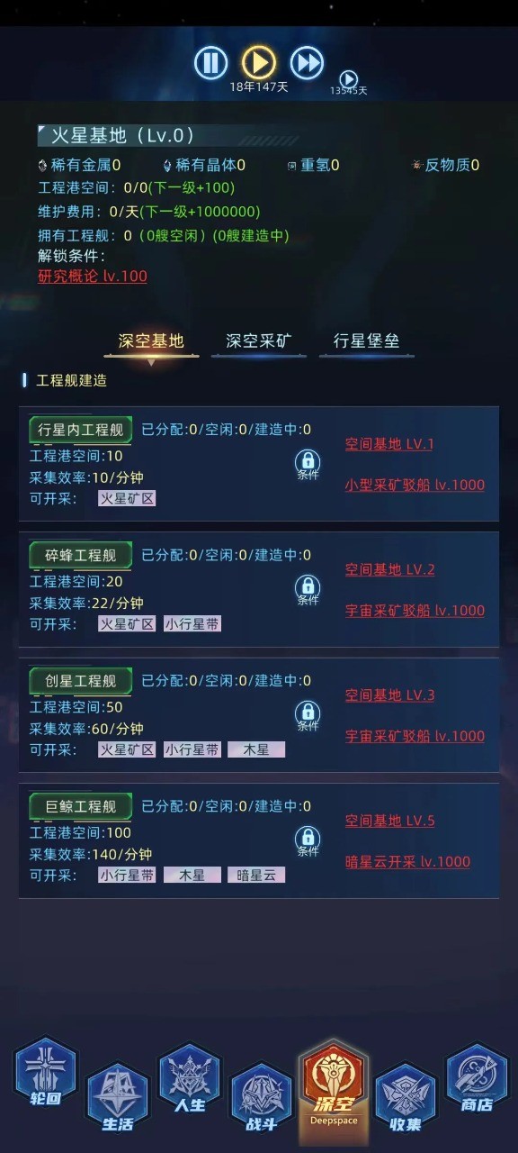 �����ڰ��޵а� v1.500.3 ��׿��3