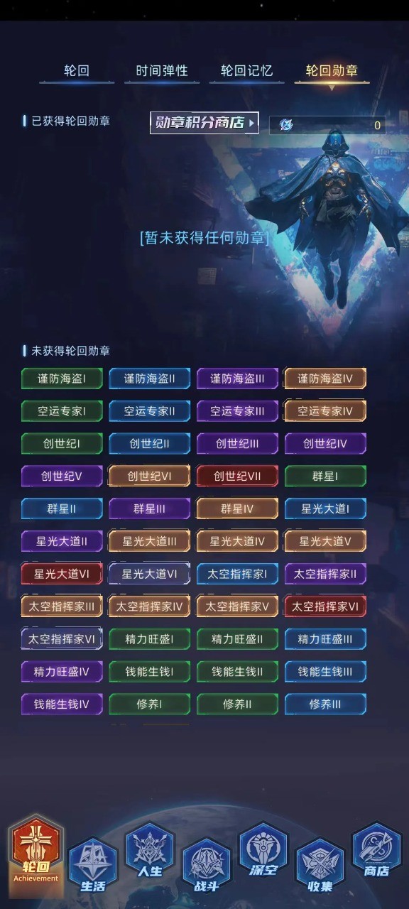 �����ڰ��޵а� v1.500.3 ��׿��0