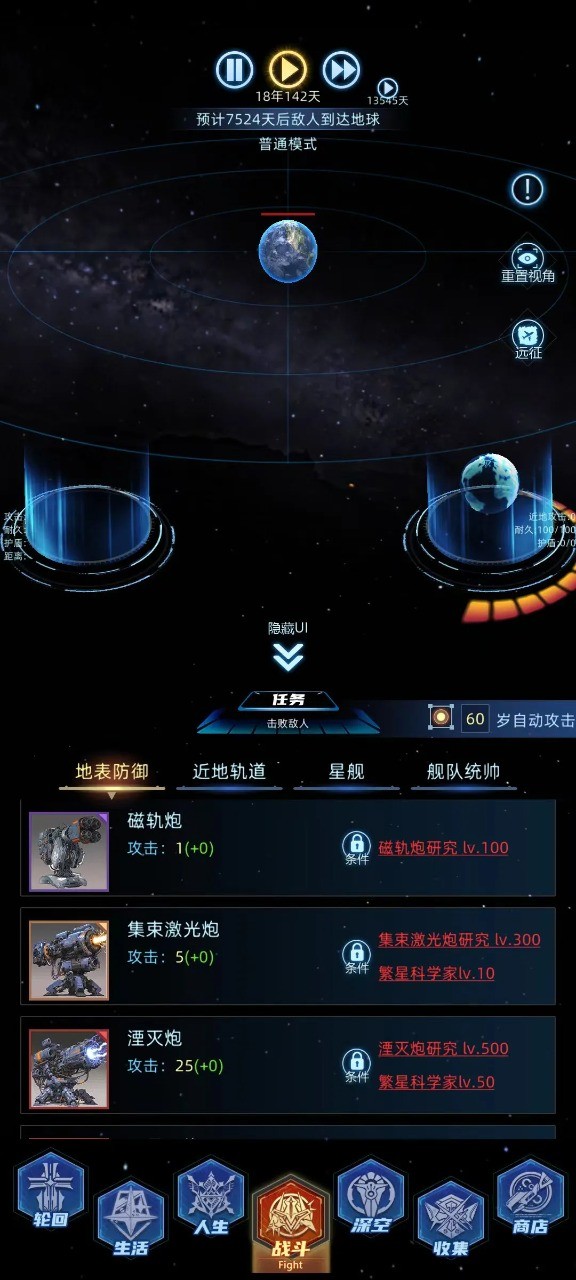 �����ڰ��޵а� v1.500.3 ��׿��2