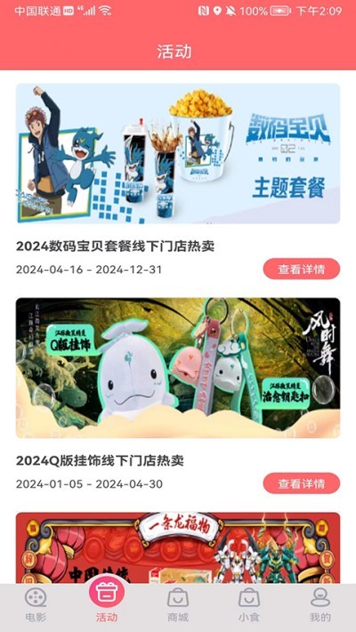 ������Ӱapp v8.3.2 ��׿��2