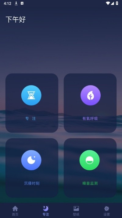 ˯��С����Ѱ� v1.0.4��׿��1