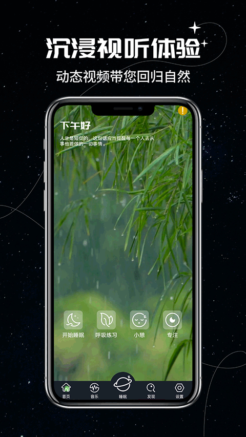 �ҵ�˯�߼�¼�ֻ��� v1.3.03