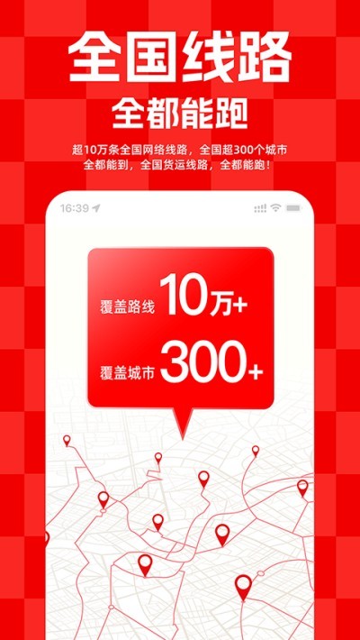 ������������Ѱ� v9.15.17.0 ��׿��2