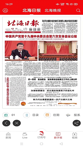 ������ý v3.1.11