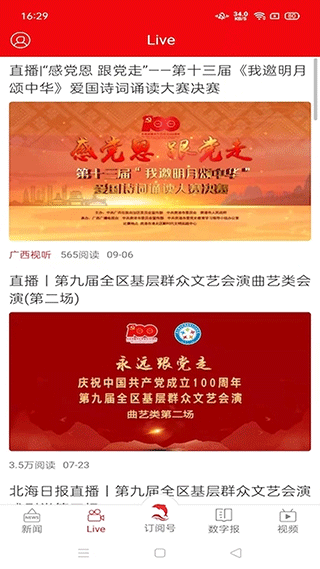 ������ý v3.1.13