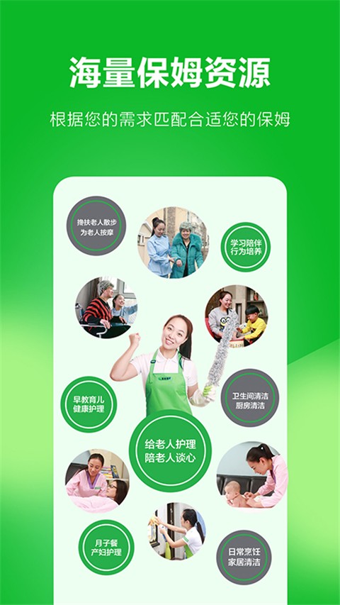 ���ǰ���App v7.0.1��׿��3