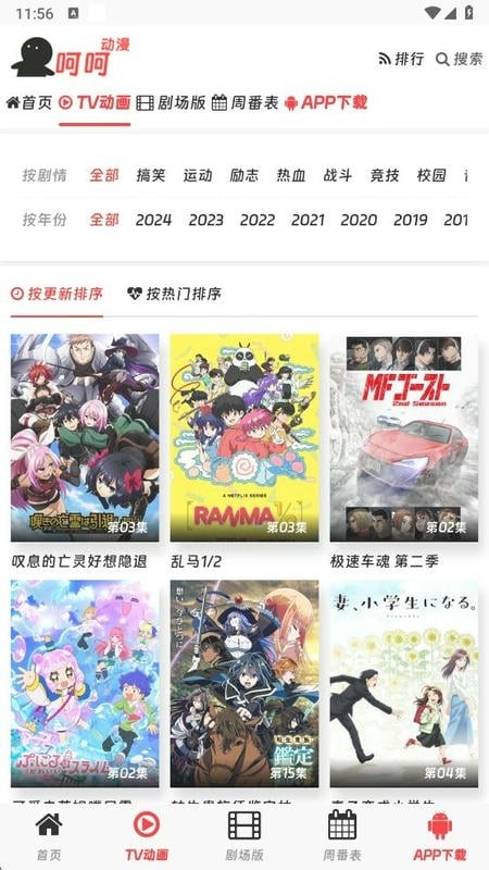 �ǺǶ���2026�ٷ��� v1.0.0��׿��0