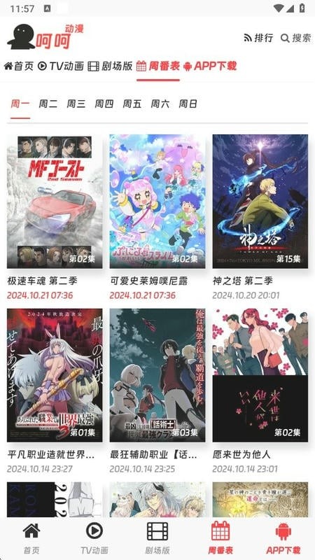 �ǺǶ���2026�ٷ��� v1.0.0��׿��1