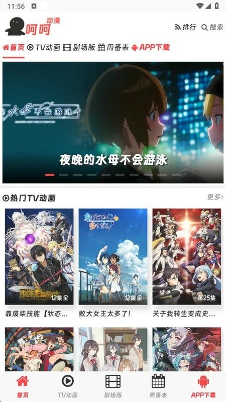 �ǺǶ���2026�ٷ��� v1.0.0��׿��3