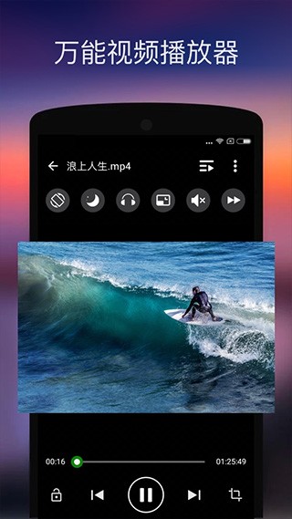 XPlayer - ������Ƶ������ v2.6.03
