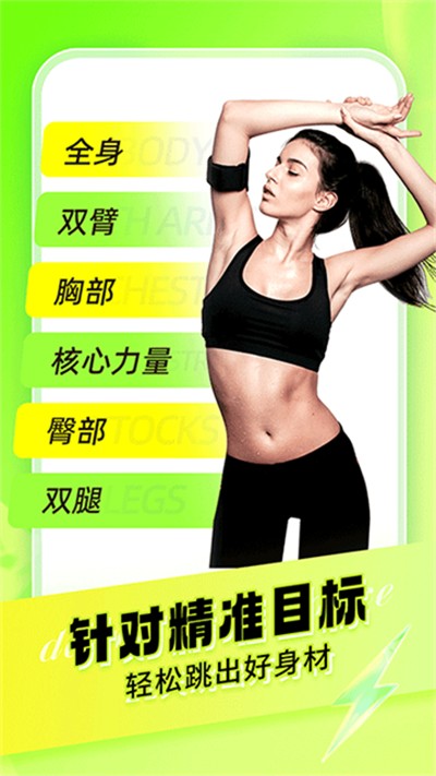 �Ⱥ��赸 v1.60.1.0 ��׿��3