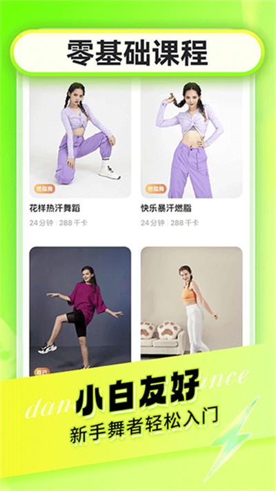 �Ⱥ��赸 v1.60.1.0 ��׿��4