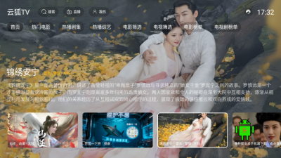 �ƺ�tv�ֻ��� v2.3.83