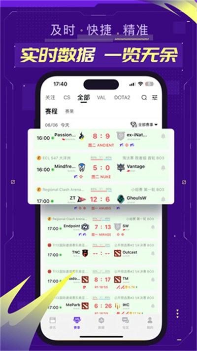 5e��սƽ̨���°� v7.0.5 ��׿��2