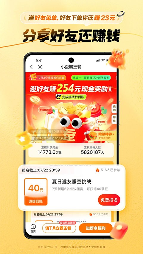 С�ϻ�����App v3.15.6��׿��4