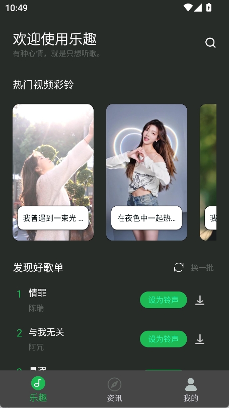 ��Ȥ����app���°� v1.0.50