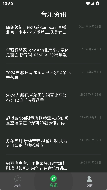 ��Ȥ����app���°� v1.0.51