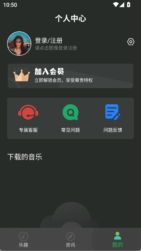 ��Ȥ����app���°� v1.0.52