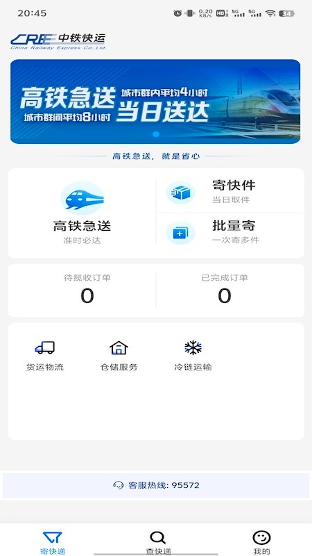 ��������app�ٷ����� v0.0.281