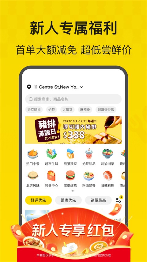 ��è����app v8.81.0��׿��0