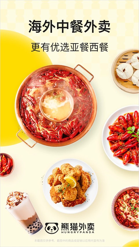 ��è����app v8.81.0��׿��3