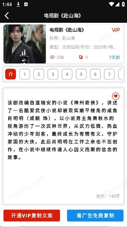 �����İ���˵���°� v1.0.04